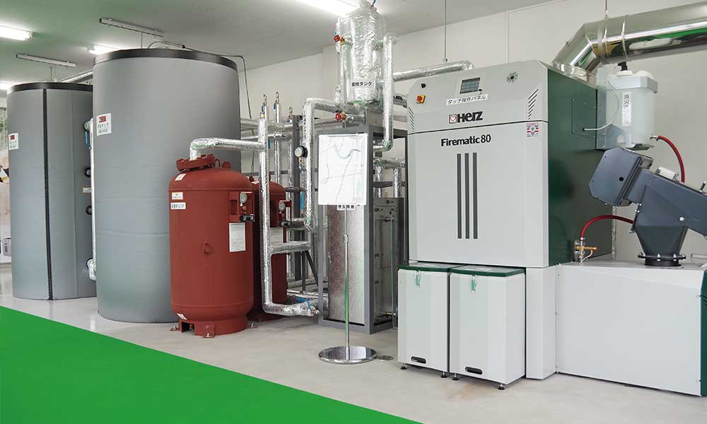 木質バイオマスボイラーによる熱利用の普及