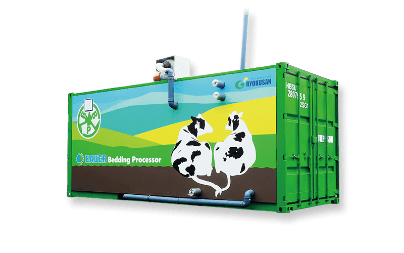 敷料プロセッサーBBP